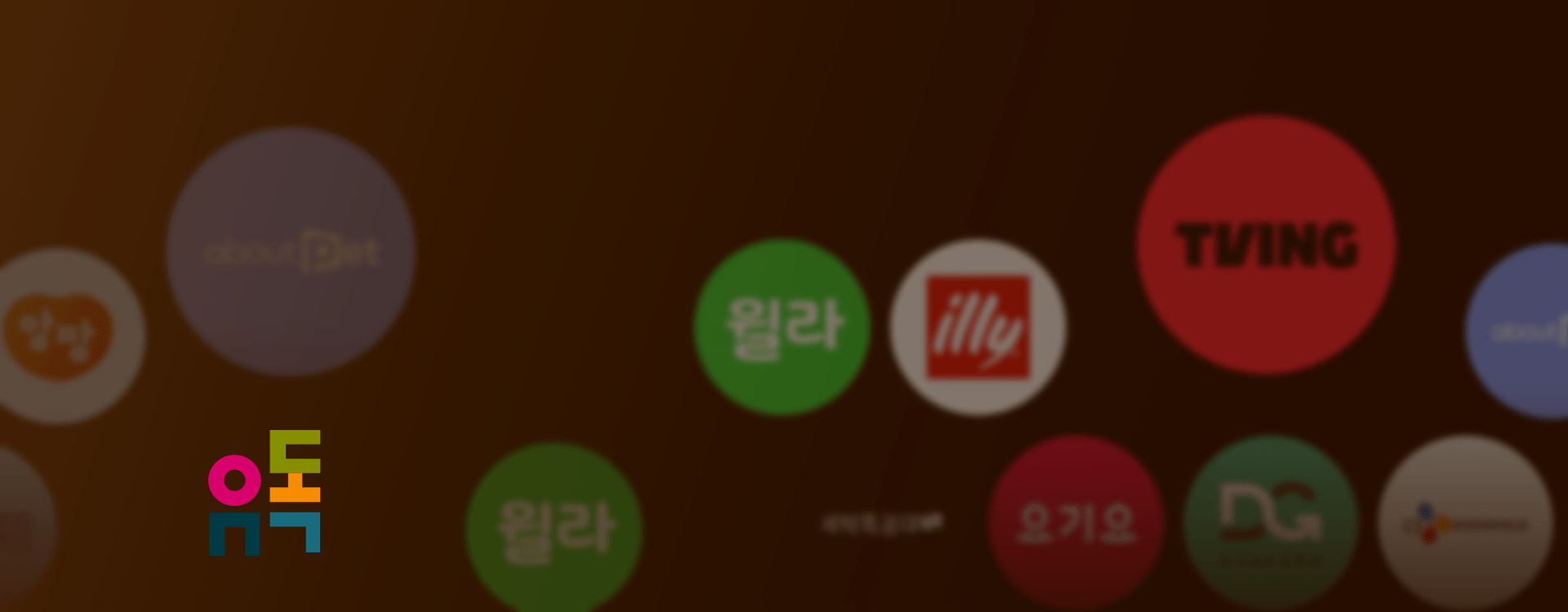 유독 배경화면 이미지