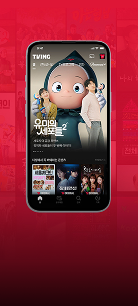 주토피아 포스터